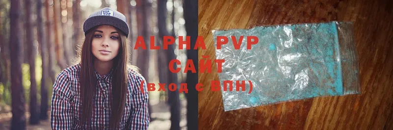 Alpha PVP VHQ Туймазы