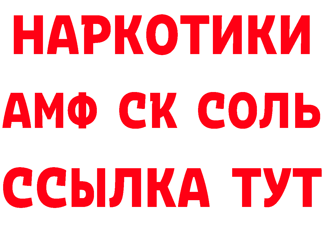 Как найти наркотики? это как зайти Туймазы