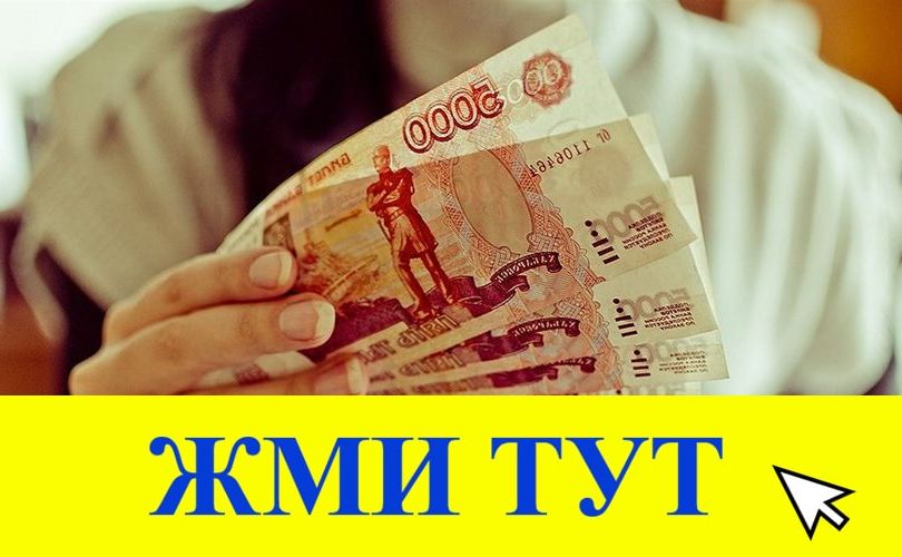 Купить наркотики в Туймазы